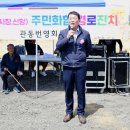 관동 이미지