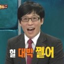 동양식육점 이미지