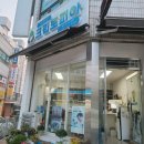 현대크리닝 | 크린토피아 청주율량현대삼성점 드라이클리닝 내돈내산 후기