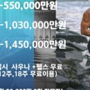 중흥사우나 이미지