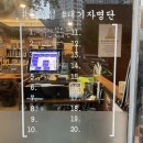 봉자막창 죽전점 이미지