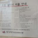 다사랑행복센터(동대문장애인종합복지관) 이미지