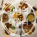 [강남역] 새로 오픈한 &#34;애슐리퀸즈 강남역점&#34; 여름 신메뉴 치즈 잇 썸머 내돈내산 찐후기