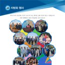 제71차 회계연도 지방회 행사 종합 이미지