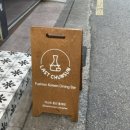 라스트춘선 홍대 이미지