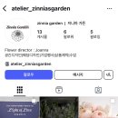 오후네시작업실