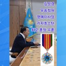 훈장학원