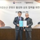 유산회관 이미지