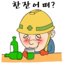 대진부식