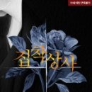 해윤상사 네이버블로그