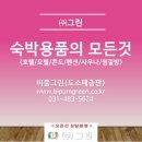 (주)그린이지