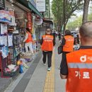 명보랑 - 서초구 신반포로 162 | 명보랑