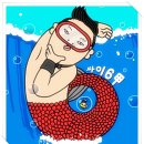 강남스타일노래클럽