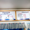 물꼬기1호 이미지