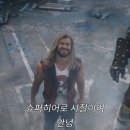 안녕토르