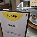 현대백화점 무역센터점