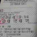 마스타공조 이미지