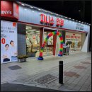 금호안경콘택트 이미지