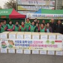 장항1동주민센터 이미지