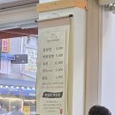 1984피자 | 부산역 맛집ㅣ신발원 외전 1984이바구밀면 방문 후기