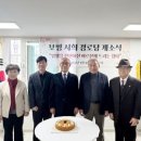 유림경로당 이미지