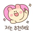 두찜양주