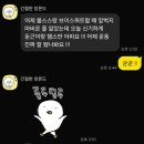 매교 | 식단 관리 없이 3개월 만에 달라진 몸매를 얻고 왜 PT를 받아야 하는지 느낀 매교PT 후기