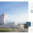 에이엠건설(주) 이미지