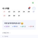 메트로테니스아카데미