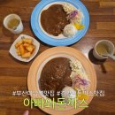 온천2동-11 | 부산 미남역맛집 아빠와돈까스 솔직후기