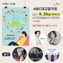 생명 인문학 토크 콘서트 이미지