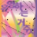 문화로101번길 이미지