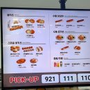연돈볼카츠이마트