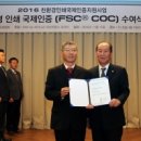 국제인쇄 이미지