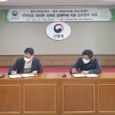 백암온천마을 영농조합법인