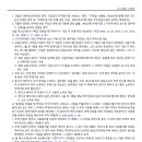 다목민박 네이버블로그