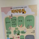 부산 마리앤쥬 서면점 후기 - 아기랑 동물체험