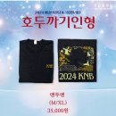 [발레] 국립발레단 호두까기인형 관람후기(예당 유료회원 사전예매/1층 C구역 24열 시야/기념품...