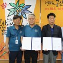 금산재래시장1 이미지