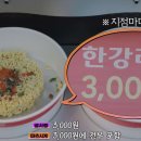 세븐일레븐 반포2호점 이미지