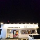 어우름성산흑돼지 | 제주도여행 빠질 수 없는 흑돼지 성산일출봉 맛집 어우름 성산흑돼지 방문후기