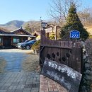 나래산방 이미지