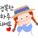 입춘대길 건양다경~🌺🌻🌼 이미지