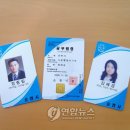 신용전자 이미지