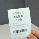 자매냉면&마라탕 | 여름의 절정이 지금이라면