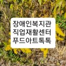 양동 경로당 이미지
