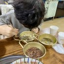원조송이와능이향