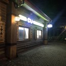 홈브리지 캐빈호스텔 | 에버랜드 근처 숙소 추천, 에버랜드 홈브리지 캐빈호스텔 신관 온돌룸 후기 (+홈브리지 장점, 단점)