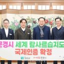한마음국제여행사 이미지