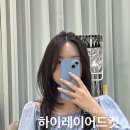 지니헤어컷전문